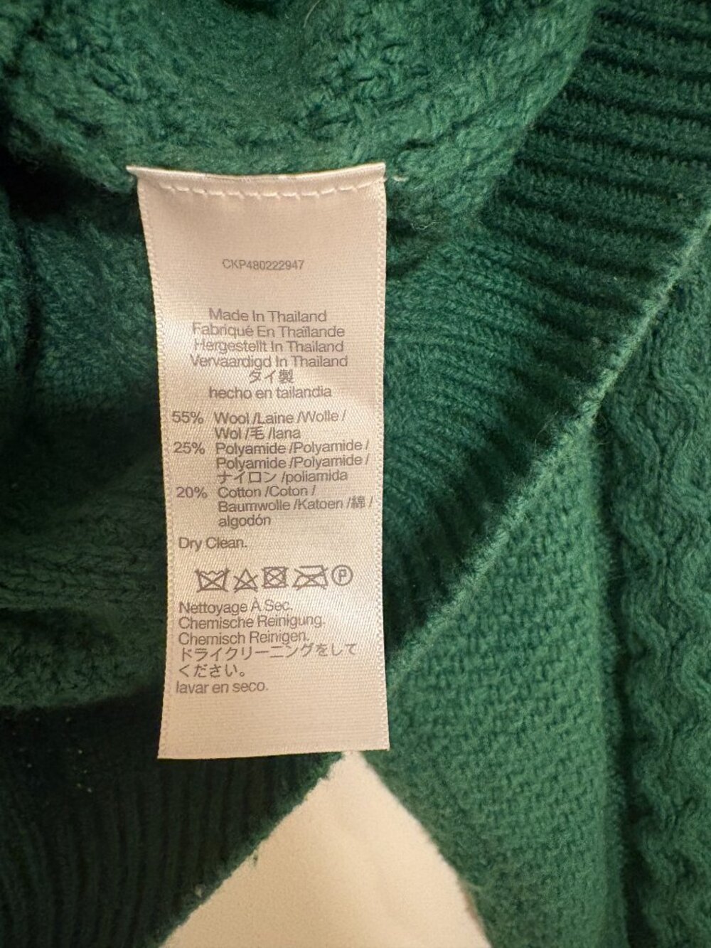 Madewell Green Cable-Knit Cropped Cardigan - Picture 4 of 6